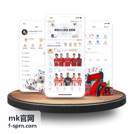 mk官网产品资料查阅界面示意